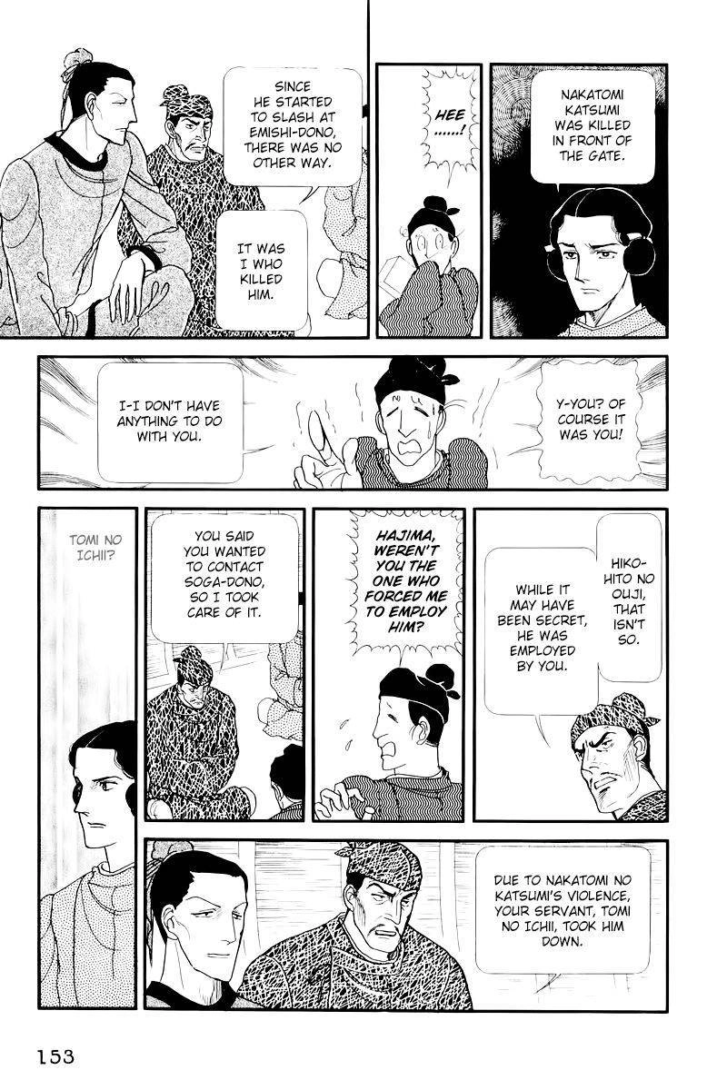Hi Izuru Tokoro no Tenshi Chapter 9 24